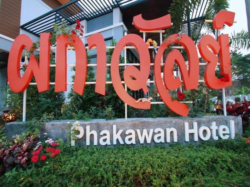 Phakawan Hotel image