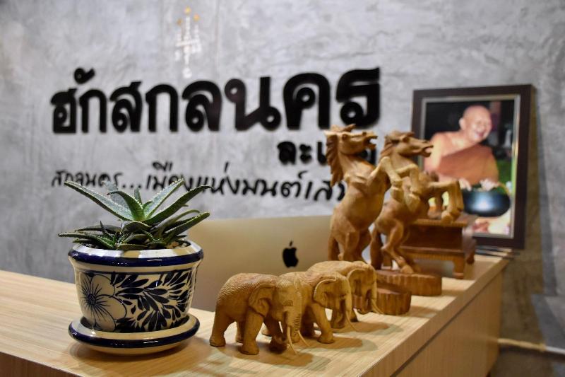 Hug Sakonnakhon image