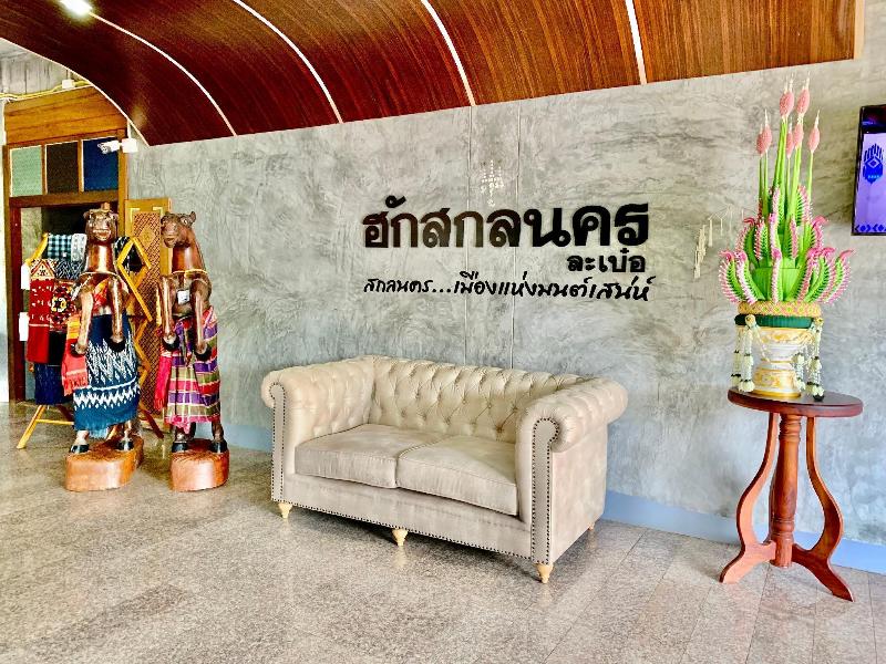 Hug Sakonnakhon image