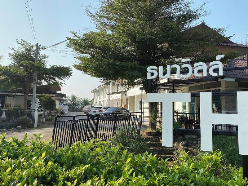 Thanavill Resort image