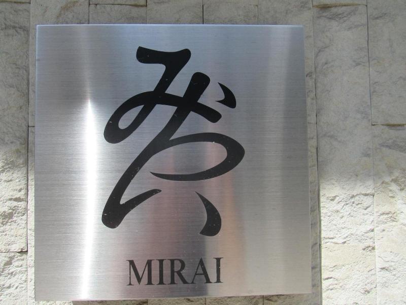 Hotel Mirai image