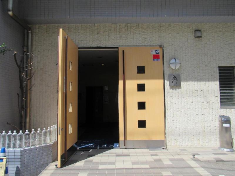 Hotel Mirai image
