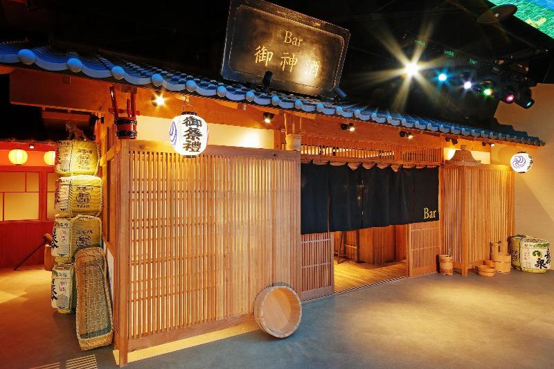 Yurakujo image