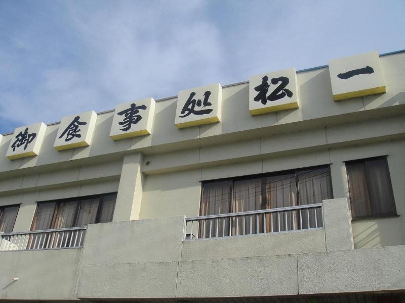 Matsuichi image