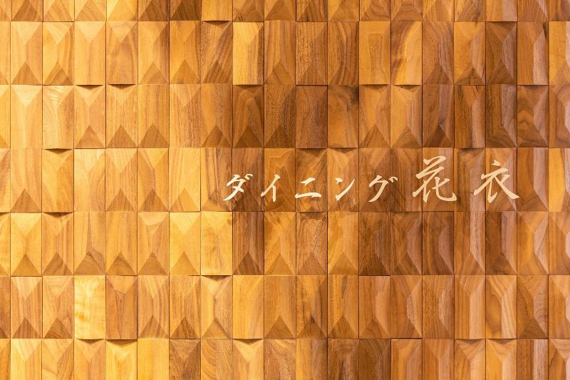 Hotel Clad image
