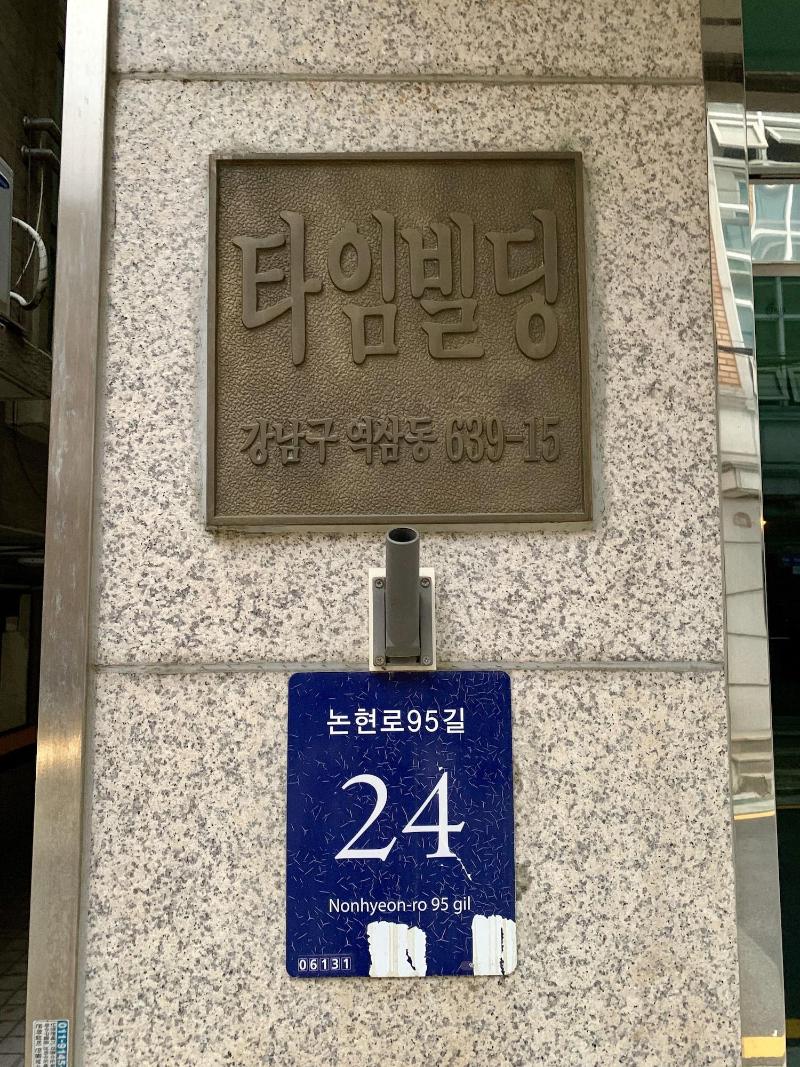 Urbanexit — photo 2