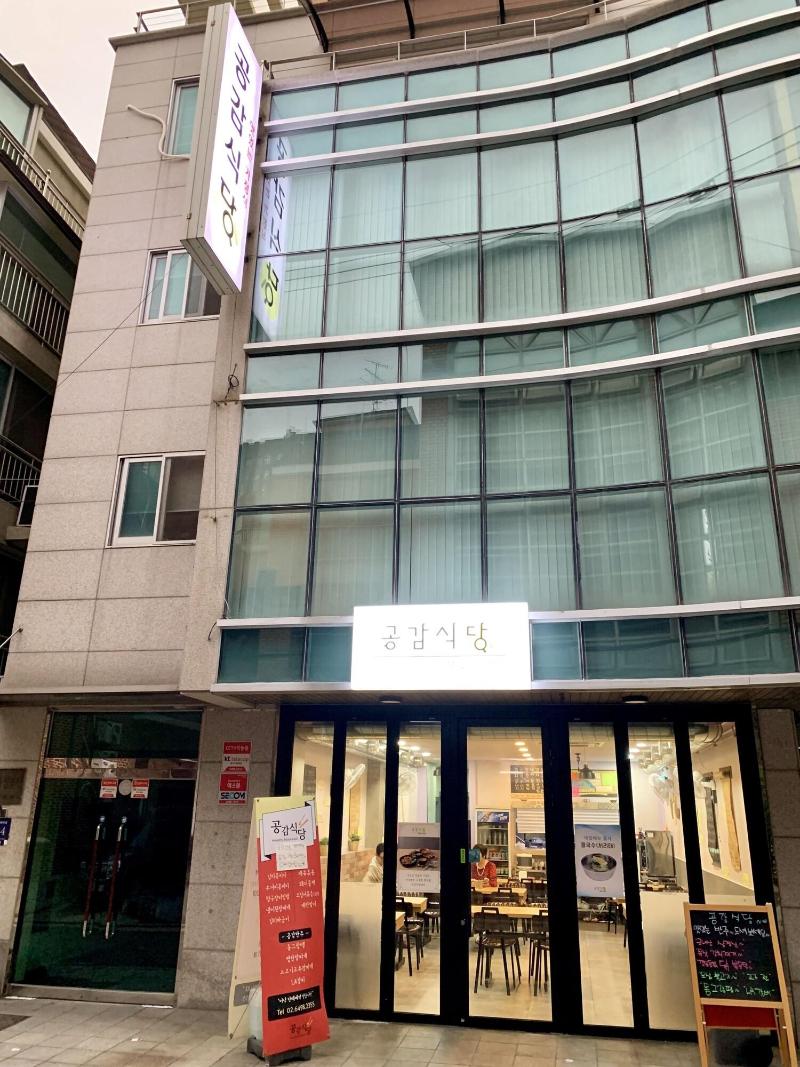 Urbanexit — photo 3