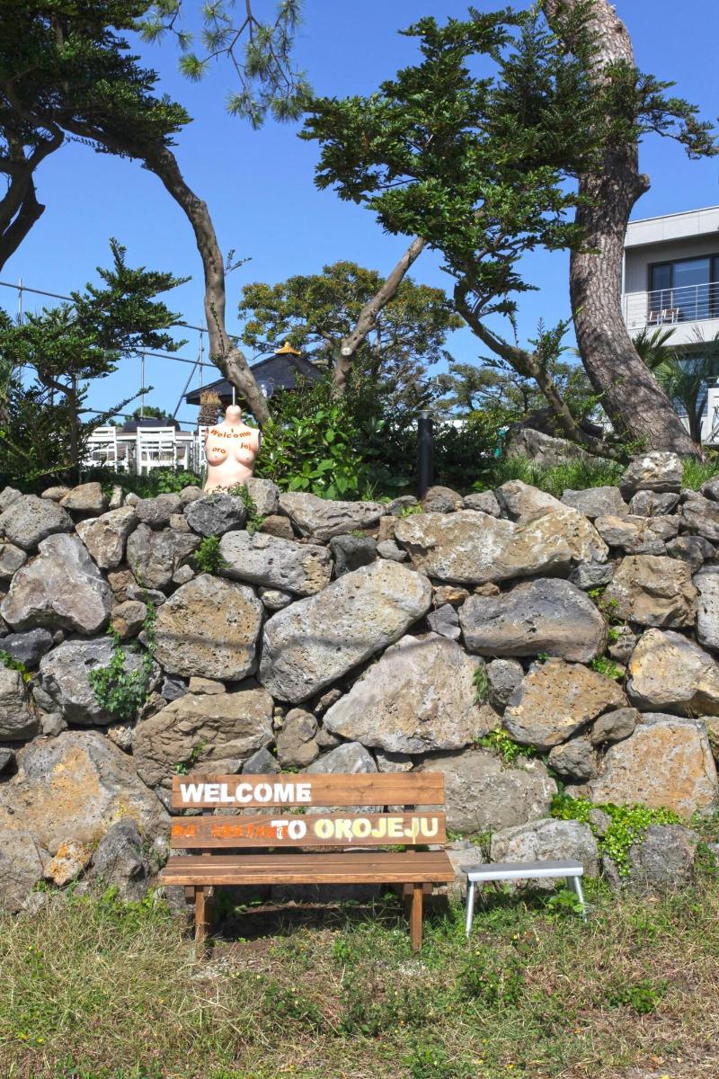 Orojeju Pension image