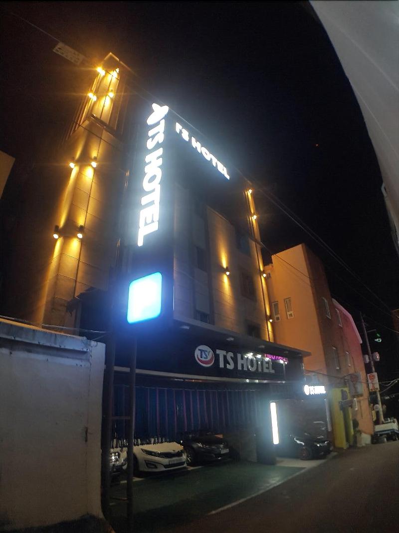 Ts Hotel image