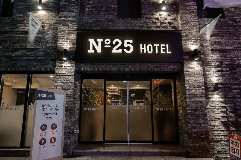 Songtan Number 25 Hotel image