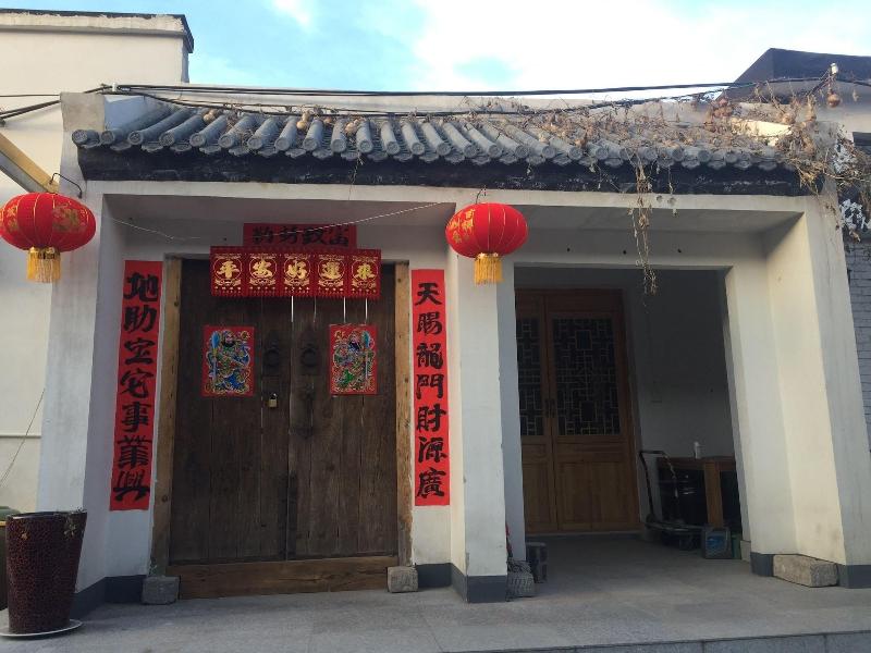 Manhong's Private Courtyard image