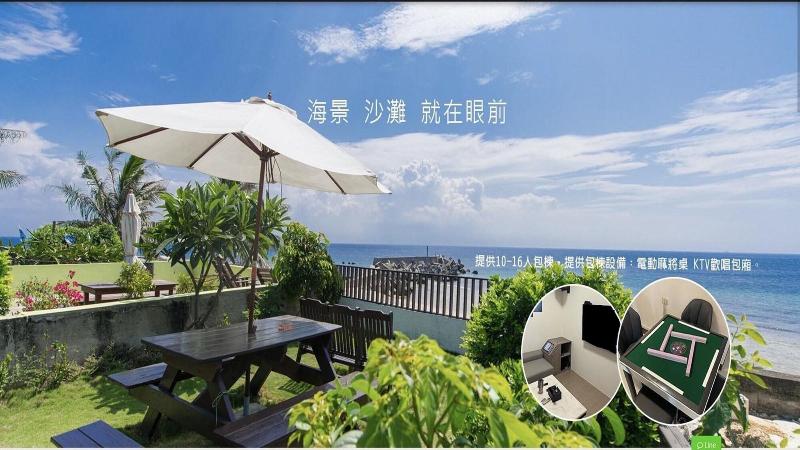 Siazhiyu B&B image