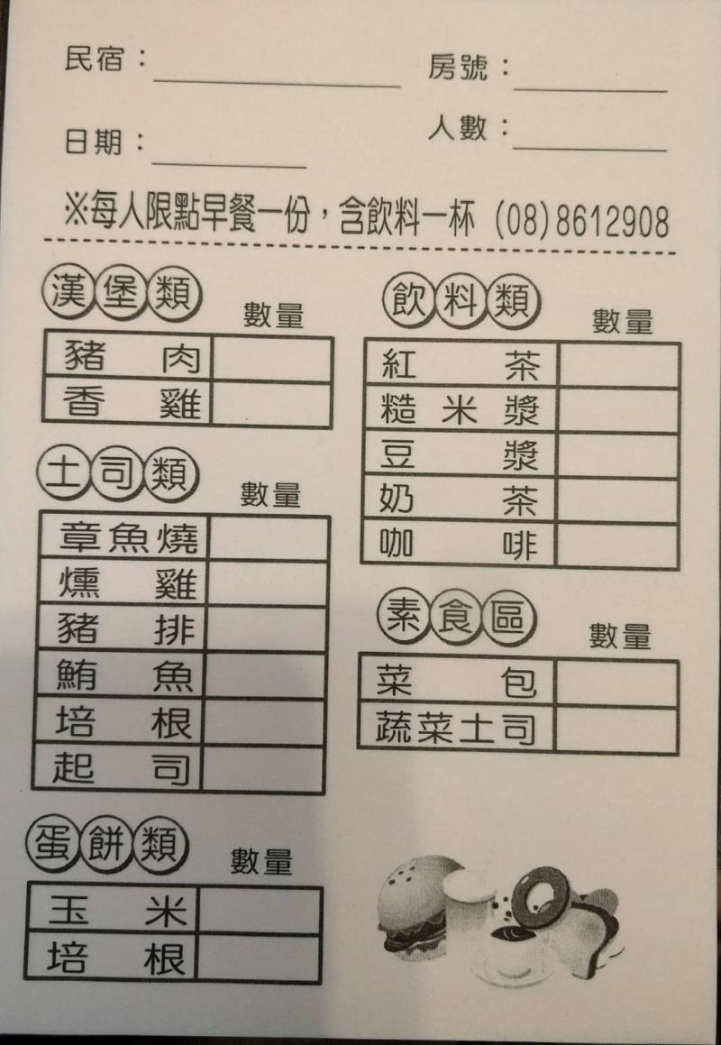 Siazhiyu B&B image