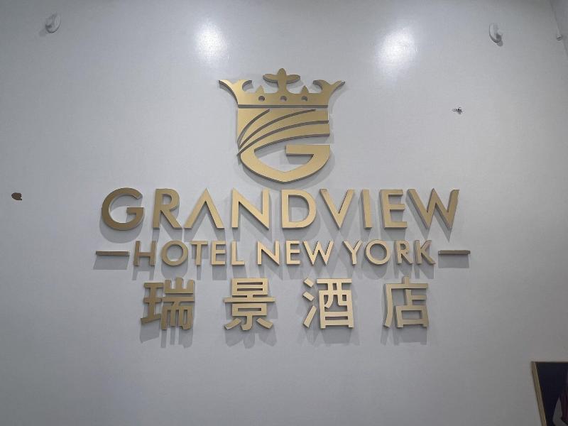 Grandview Hotel New York image
