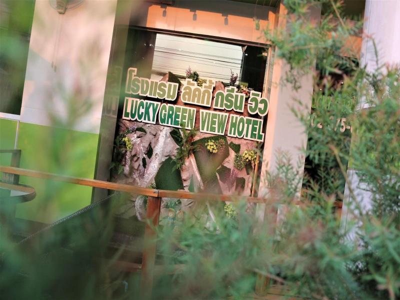 Lucky Green View image