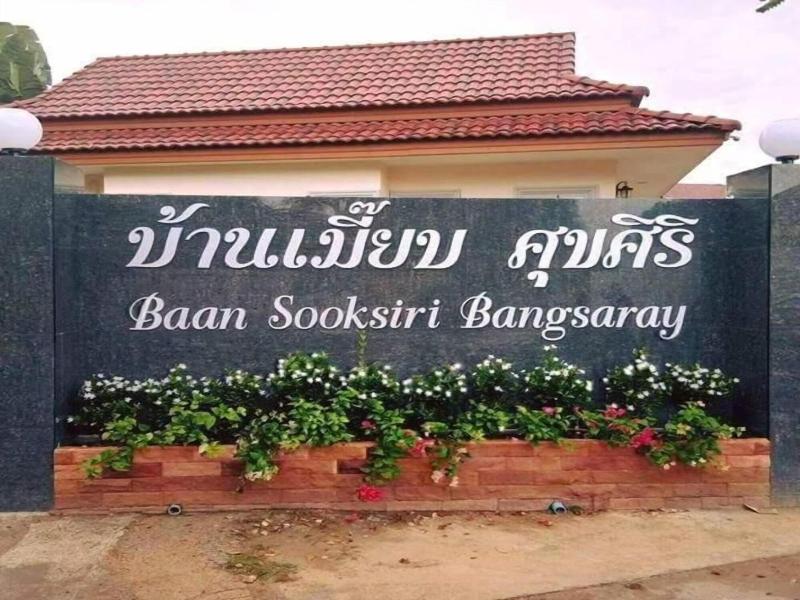 Baan Sooksiri Bangsaray image