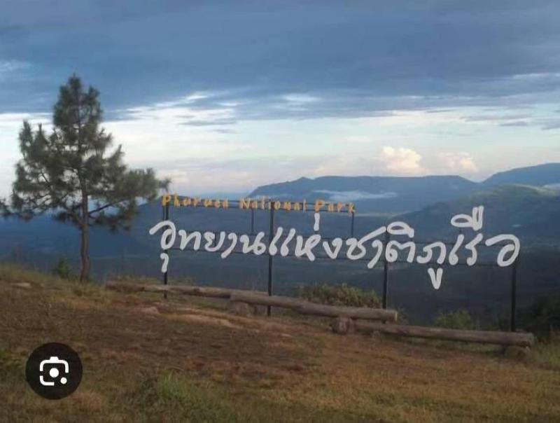 Muang Loei Airport Hotel image
