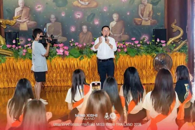 Muang Loei Airport Hotel image