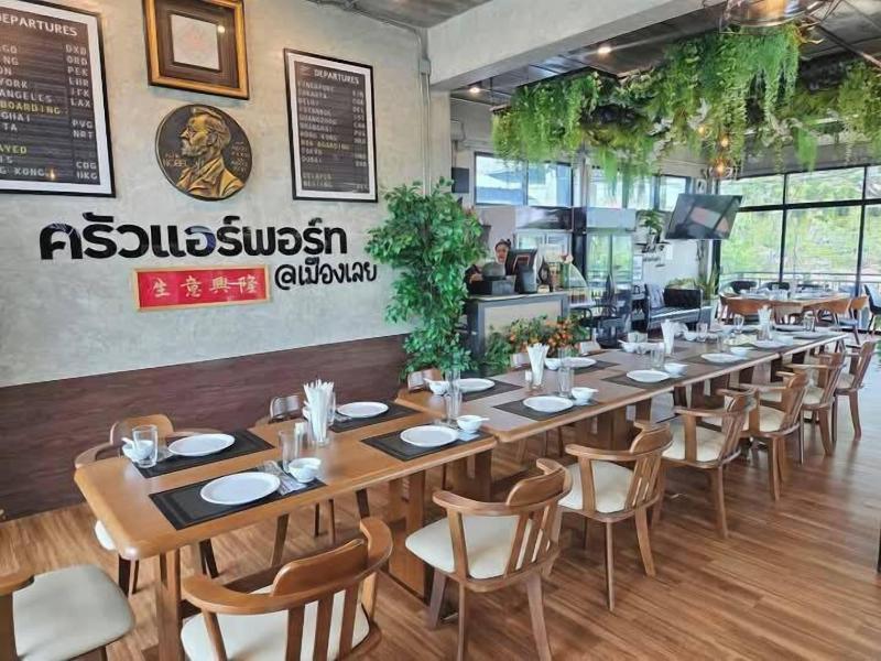 Muang Loei Airport Hotel image