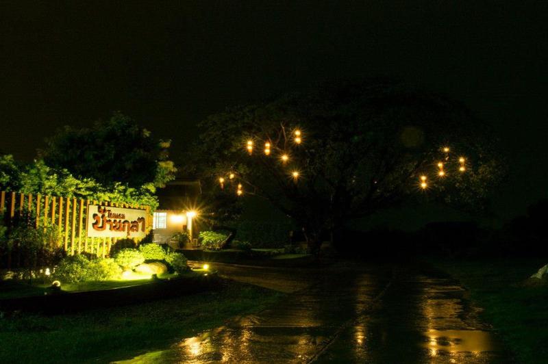 Baan Kula Mahasarakham image