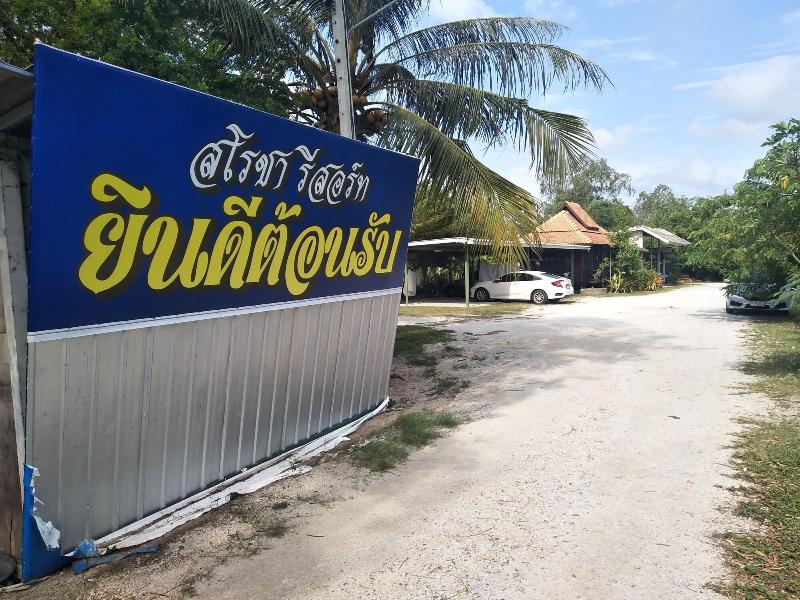 Sarocha Resort Rayong image