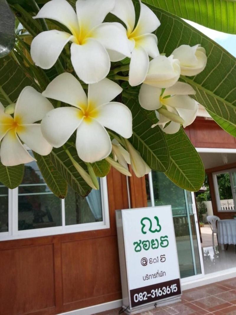 Na Soi 5 Chiangkhan image