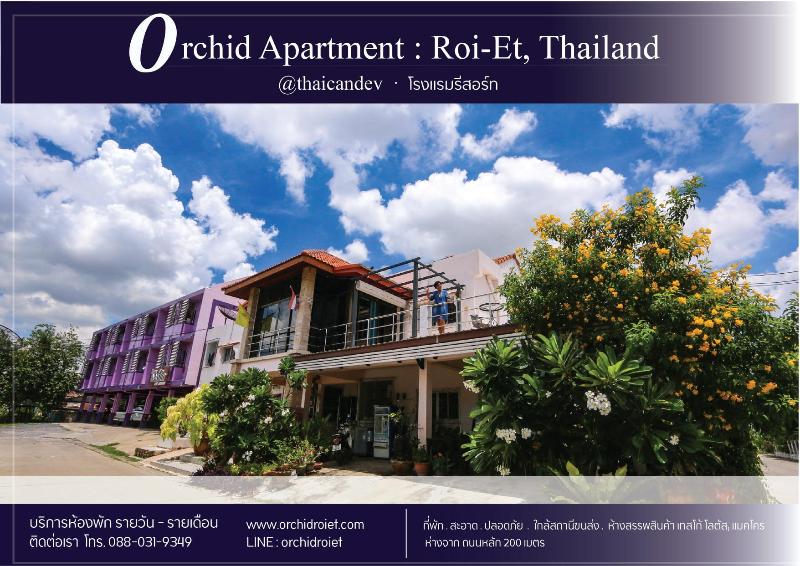 Orchid Apartment