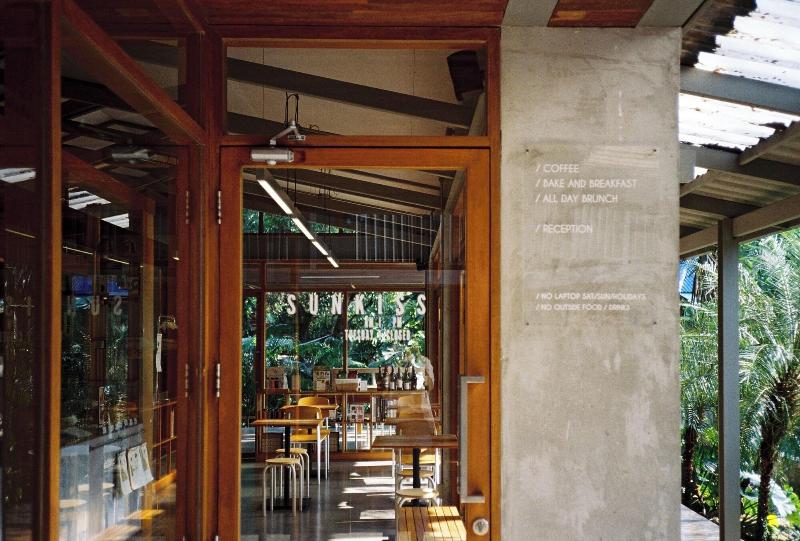 SUNKISS pool.bed.cafe image
