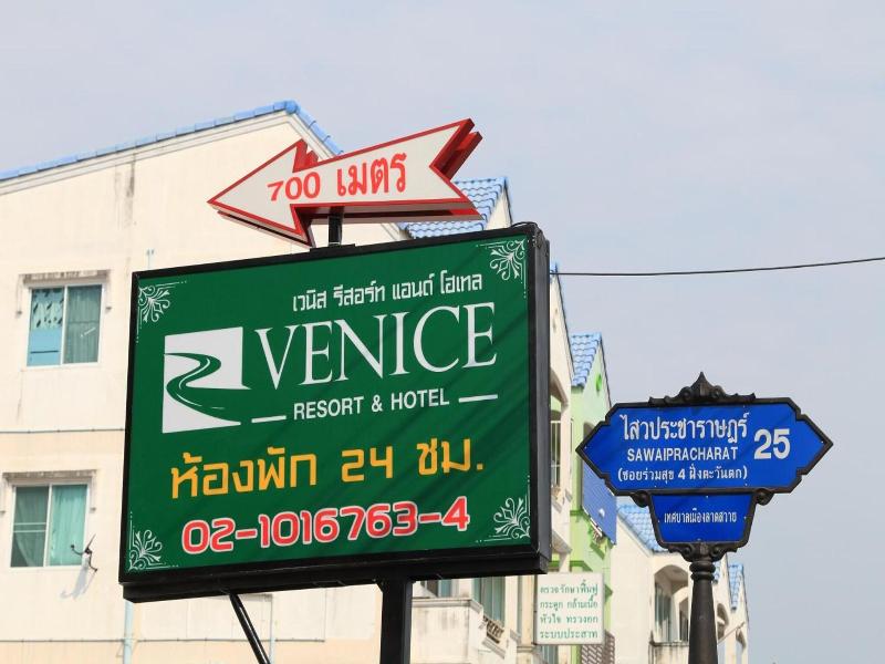 Venice Resort image