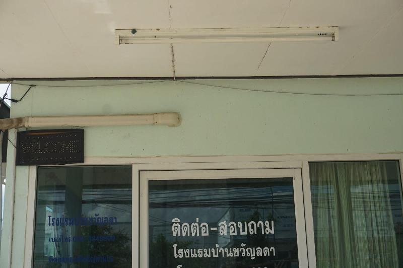 Bann Kwanlada Hotel — view