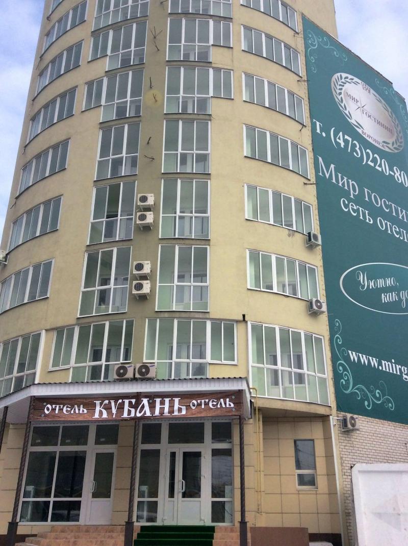 Hotel Kuban