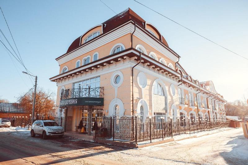 Imperial Village Hotel Hosudarev Dom