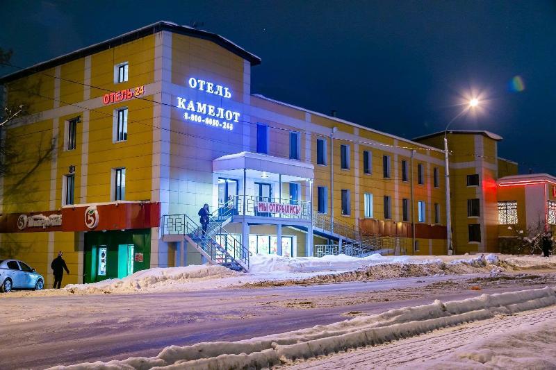 Hotel Complex Camelot — main photo