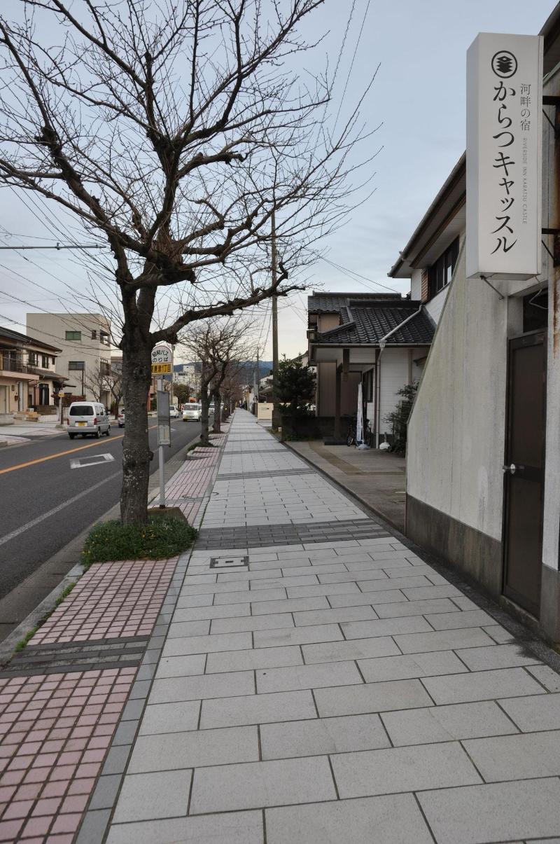 Kahan No Yado Karatsu Castle image