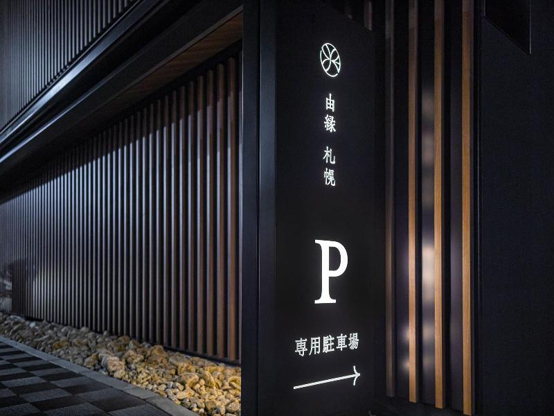 Onsen Ryokan Yuen Sapporo