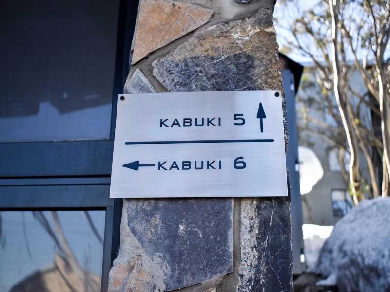 Kabuki Mt Buller