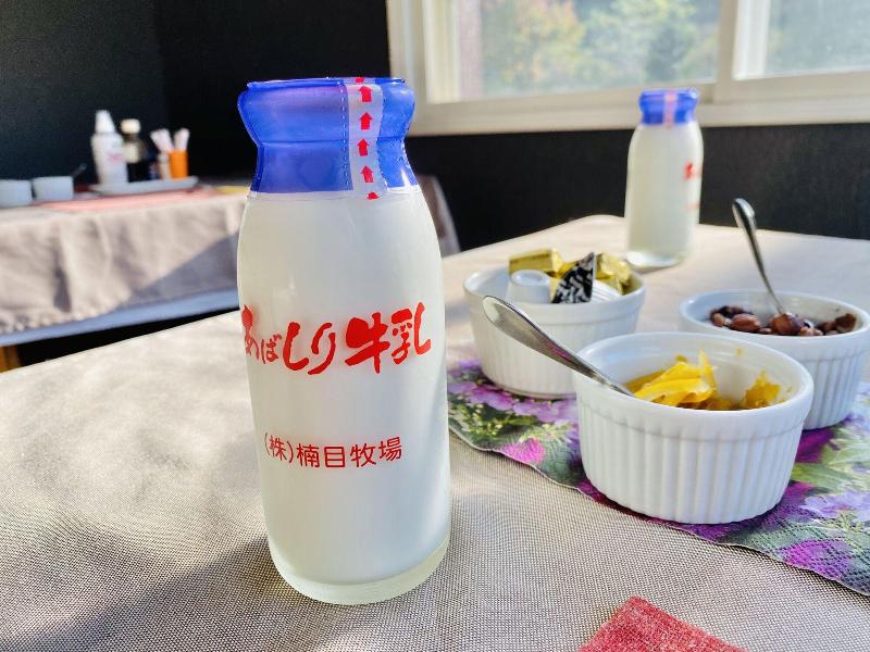 Farm Inn Anima No Sato