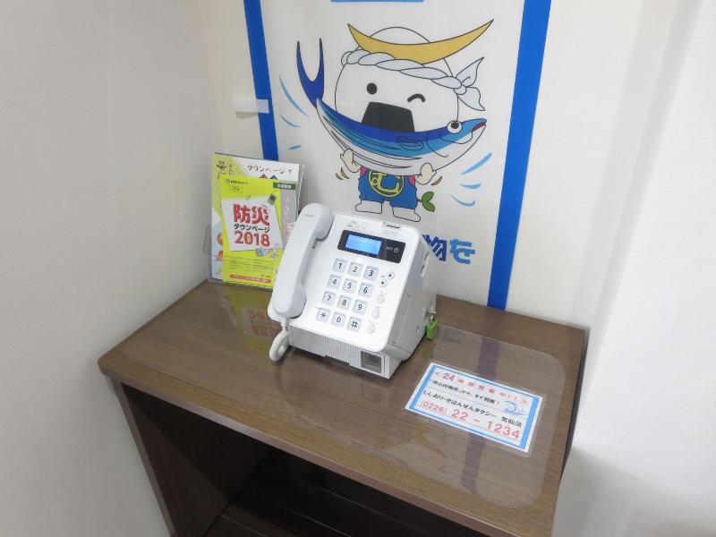 Kesennuma Park Hotel - Adults Only image