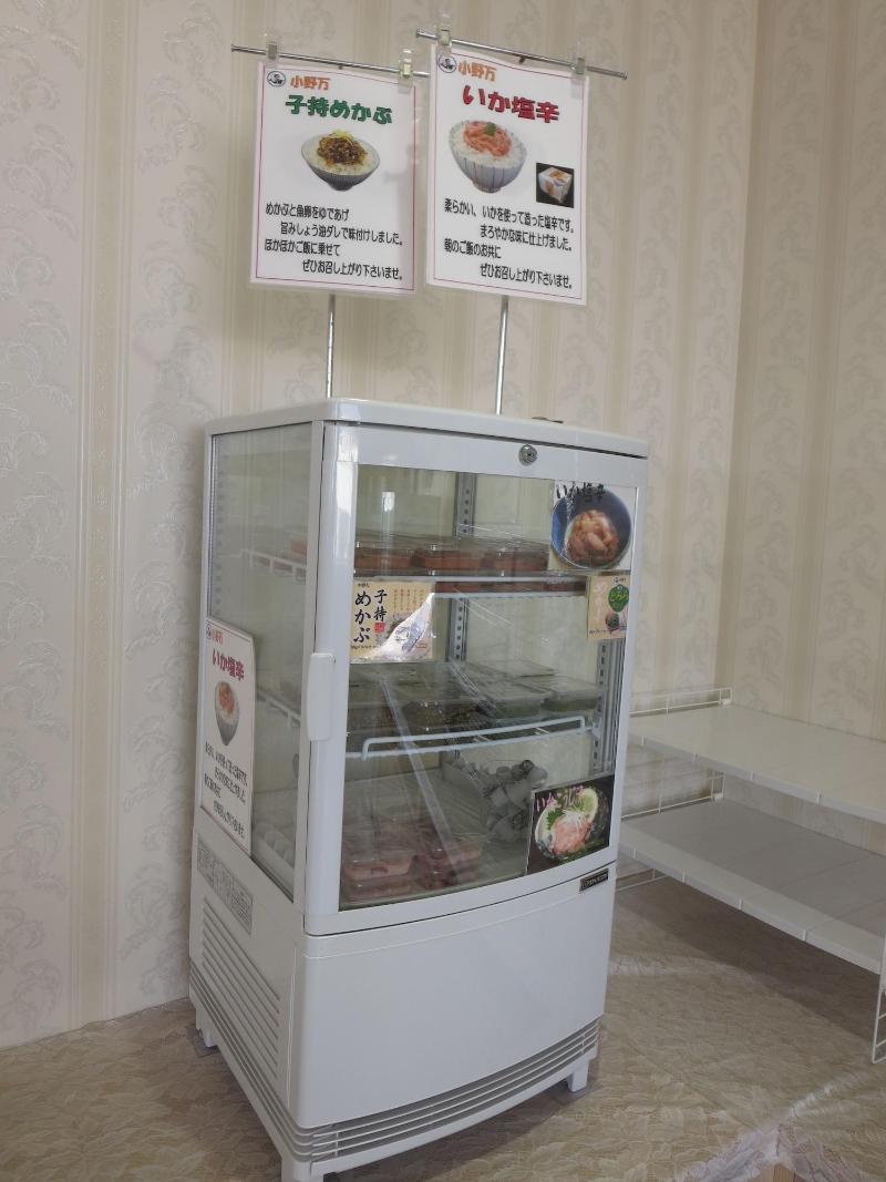 Kesennuma Park Hotel - Adults Only image