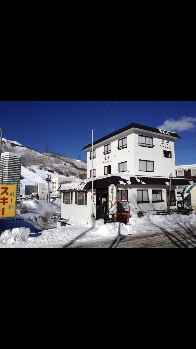 Ouji Pension Naeba - Image 3
