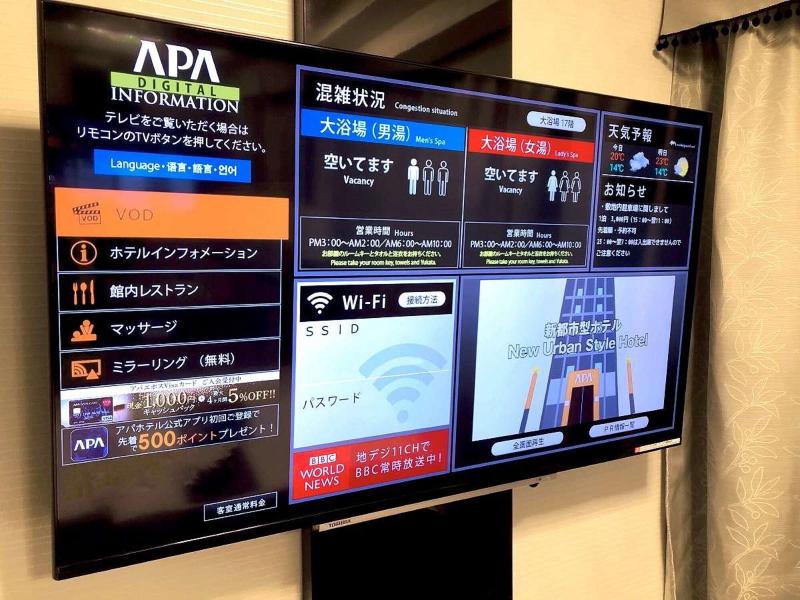 APA Hotel Hitachinaka Katsuta-Ekimae image