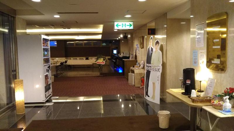 Hotel Hitachi Hills image