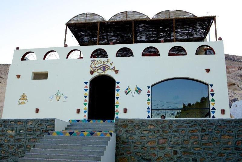 Hadouta Masreya - Nubian Guest House image