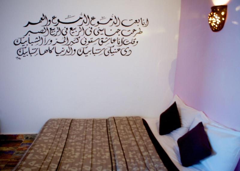 Hadouta Masreya - Nubian Guest House image