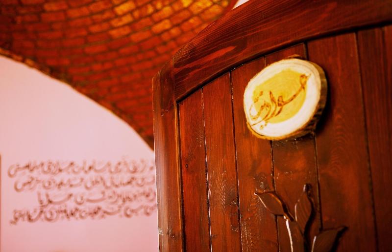 Hadouta Masreya - Nubian Guest House image