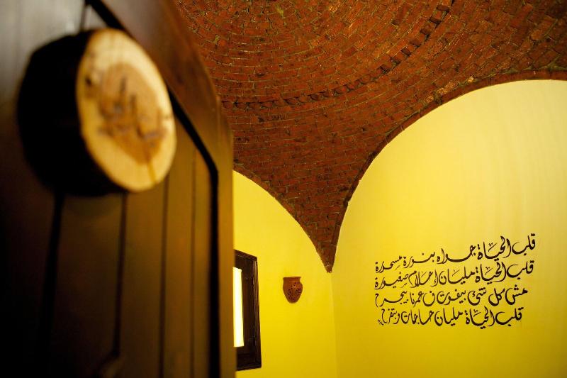 Hadouta Masreya - Nubian Guest House image