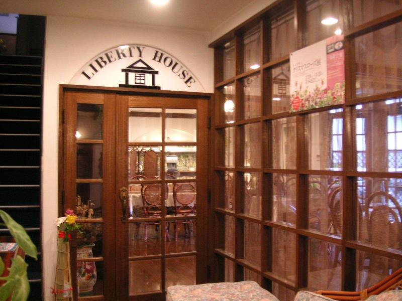 Pension Liberty House 5
