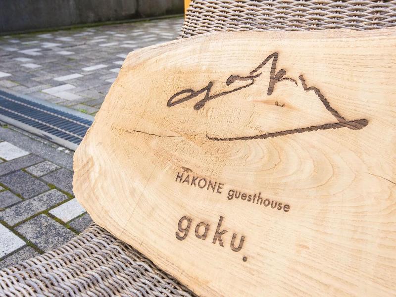 Hakone Guesthouse Gaku - Hostel image