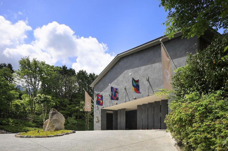 The Hiramatsu Hotels & Resorts Sengokuhara image