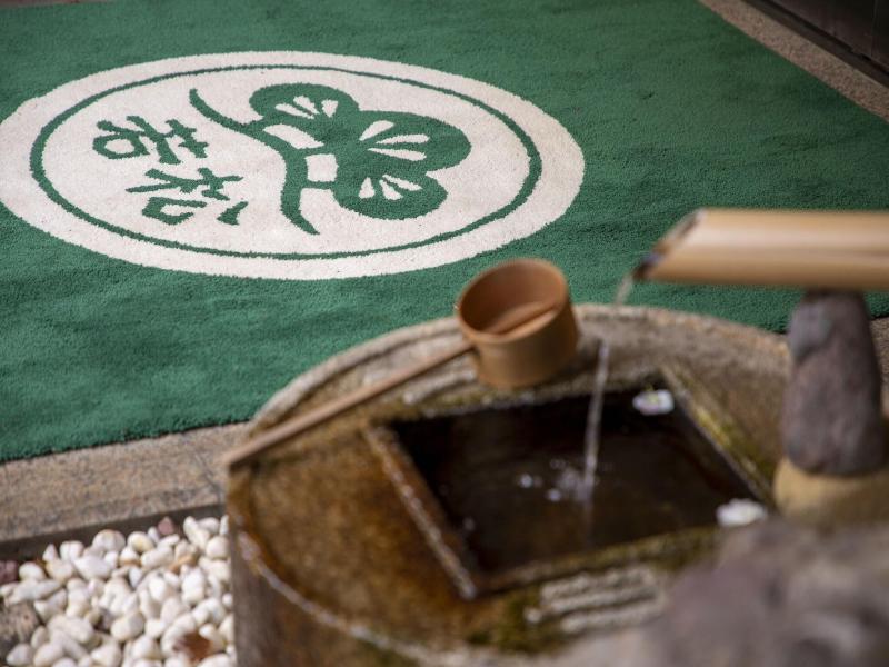 Wakamatsu Yugawara Hot Spring Resort image